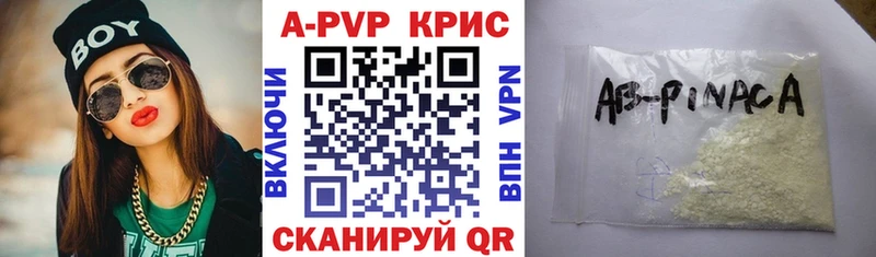 Названия наркотиков Большой Камень COCAIN  Меф мяу мяу  СОЛЬ  Марихуана 