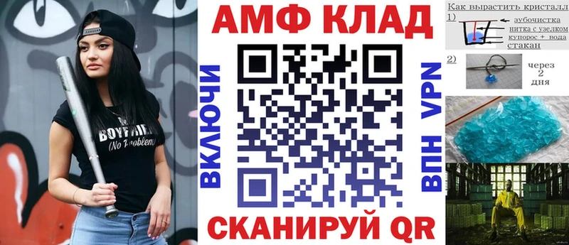 АМФЕТАМИН 97%  Большой Камень 