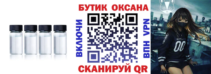 маркетплейс состав  Большой Камень  Бутират 1.4BDO 