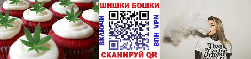Печенье с ТГК конопля  Большой Камень 