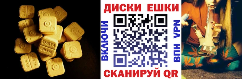 Ecstasy Punisher  Большой Камень 