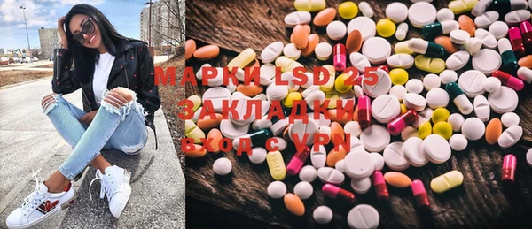 прущий лед Алексин
