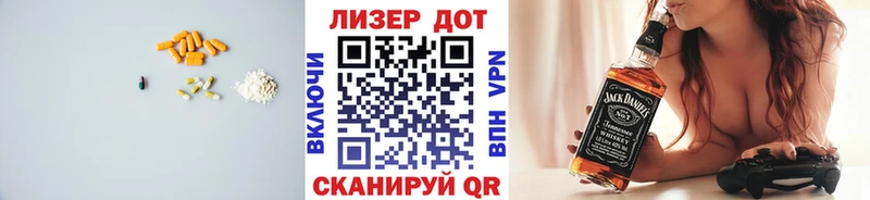 Лсд 25 экстази кислота shop телеграм Большой Камень