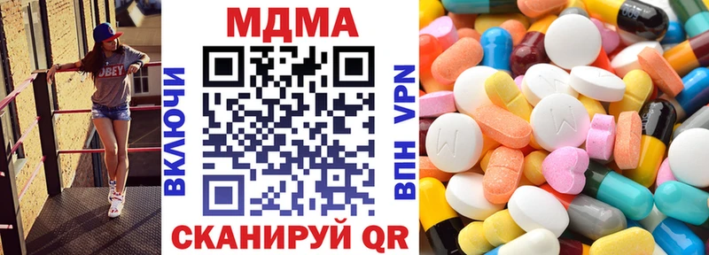 omg зеркало  цена   Большой Камень  МДМА Molly 