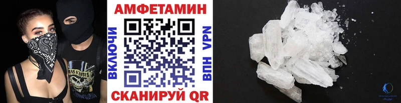 закладка  Большой Камень  МЕТАМФЕТАМИН кристалл 